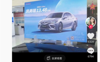 新款凯美瑞将上市 博主曝老款价格大跳水：裸车13.48万 !