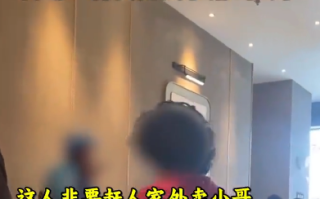 女子不满外卖员进星巴克喊话驱赶 ！商场：那名女子最后被保安赶出去了 ！