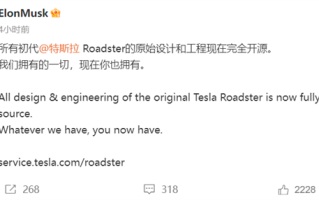 特斯拉首辆百万超跑技术、专利全部公开 马斯克：谁都能用 ！