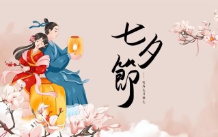 七夕节中国人通常吃什么（12种七夕传统食物介绍） !
