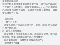 腾讯《英雄联盟手游》鸿蒙版上架华为应用市场：支持安卓、iOS跨平台匹配 !
