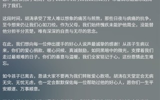 少年拿到大学录取通知书不久后病逝：年仅18岁 ！