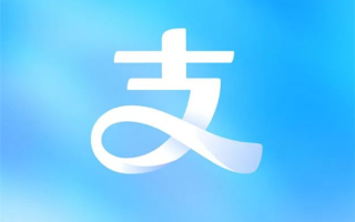 时隔4年 支付宝换新LOGO了：外框与文字统统砍掉 ！
