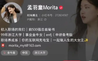孟羽童一年半广告收入或达400万：业内人士称孟羽童月收入或达20万 ！