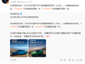 中高端纯电动车质量标杆：小米SU7、小米YU7均斩获第一名！ 