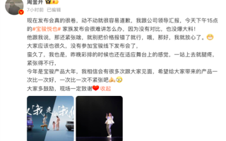 宝骏上新 把高阶智驾打到10万块 ！
