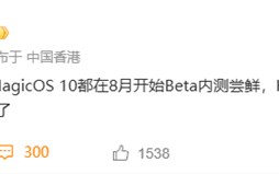 多家厂商启动下一代系统内测 小米澎湃OS 3要来了 !