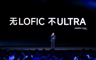 卢伟冰断言LOFIC和2亿连续光变是未来的方向：小米17 Ultra是领跑者 ！
