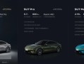 小米汽车5月交付量超过28000台：正在为YU7大规模量产做准备 !