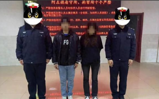 内蒙一单位现20多名艾滋感染者? 系谣言，造谣2人被行拘！