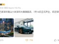 全球最大！雷军：深圳总部小米之家7月18日开业 ！