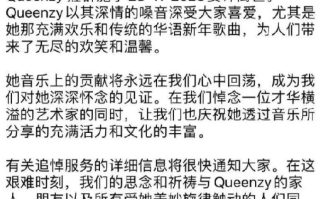 37岁华人女星庄群施在剧组猝逝：拍戏时头晕呕吐，40分钟后去世 ！