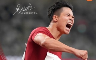 苏炳添预赛跑出10秒49：跑不动了 明天可能是我谢幕战 ！