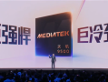 全球首发天玑9500！vivo X300 Pro常温跑分破412万：手机历史最高 !