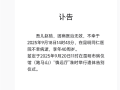 餐饮品牌云海肴创始人赵晗去世 年仅40岁 CEO回应：突发心梗 !
