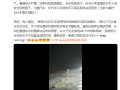 全新小鹏P7 24小时耐力测试现场突降暴雨：测试中断 将从0开始重新跑 !