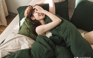 大豆纤维被和棉花被哪个好（五种常见被子特点及挑选攻略） !