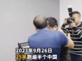 走失25年男孩中秋前夕与家人团聚：父母曾悬赏100万元寻子 ！
