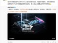 华为Pura 80 Ultra首发超大底双长焦 Mate之父李小龙：唯一缺点就是成本非常高 ！