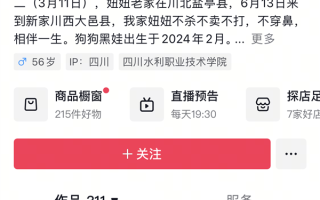 原来是你！放牛网红被网友认出是10年前的“绝命糖师” ！
