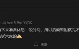 Uzi宣布无限期停播引发感叹！网友直呼青春落幕 ！