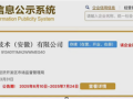 蔚来江淮合资公司决议解散：告别代工时代 ！