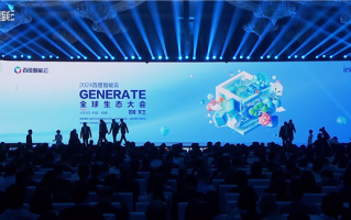 百度智能云发布千帆大模型一体机：预置十余个主流开源大模型 ！