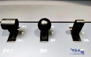 下雪天高铁如何防滑 官方揭秘：向轮子、铁轨间喷砂子 ！