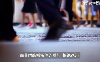 男子买房放女友名下分手后全要回 ！法院支持：被告应予以返还 ！