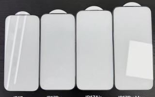 iPhone 17全系手机膜曝光：Air屏幕尺寸介于Pro和Pro Max之间 ！