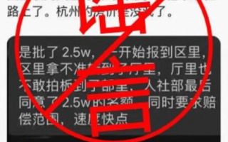 阿里辟谣“裁员25000人”：“裁员谣言接二连三，但假的就是假的” ！