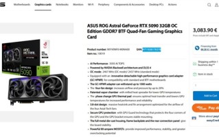 华硕ROG夜神RTX 5090 BTF显卡已开售：标价最低25000元！