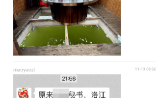 泉州洛江区原区长就餐时落水身亡 ！官方：溺亡者身份属实！