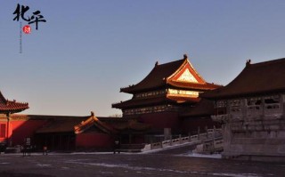 北平是现在的哪个城市（北平的名字到底是谁取的呢） ！