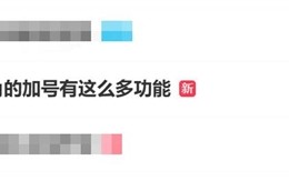 原来微信右上角的加号有这么多功能：文件管理更方便 !