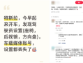 我的车突然不是我的车了！特斯拉车主反映账号设置离奇丢失 !