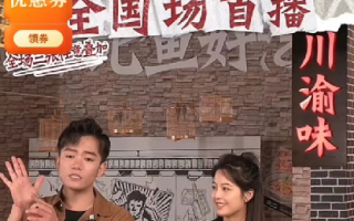 太二酸菜鱼回应被大众点评下架：“目前正在研究中，美团上显示还有（太二的店铺）” ！