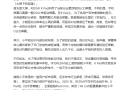 REDMI K Pad杀到！首发多项新技术 4K内配置最豪华小平板 ！