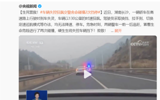 130km/h无法刹车被顶停 车评人质疑：丰田卡罗拉怎么做到的 ！