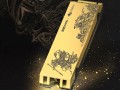 读速14000MB/s！致态TiPro9000固态硬盘《黑神话》联名版预售：1089元起 ！