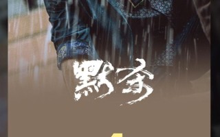 9.4分惊悚悬疑片 《默杀》票房突破4亿 观影人次破1000万!