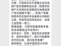 京东回应“外卖试点骑手帮扔垃圾”：自愿参加 平台补贴0.5元/单 用户可打赏 !