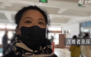 体育馆遇难者亲属:不要赔偿，只要真相！