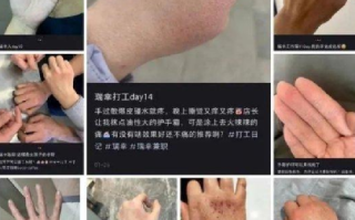 探访“烂手”风波中的瑞幸门店：店员全程戴手套，一小时洗手两次 ！