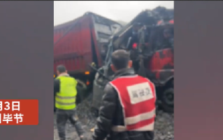 贵州一中巴被两货车夹击面目全非：3人抢救无效死亡，3人正在积极救治 ！