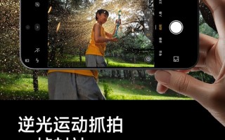 小米17 Pro系列攻克手机逆光摄影难题：搭载第三代高动态技术LOFIC !