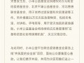 小米宣布捐赠500万现金、35万应急物资 紧急驰援华北强降雨救灾 !