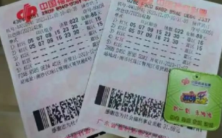 广州一彩民独中1.44亿元大奖：这次中奖的号码已守了3年 ！