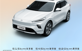 一口价14.99万起 新款别克E5上市：承诺自燃1:1赔付 ！