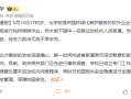 北京语言大学教授张爱玲被树砸身亡 清华大学回应通报 !